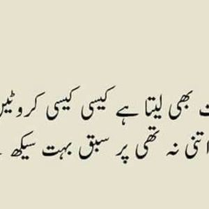 Meet your Posher, Amna